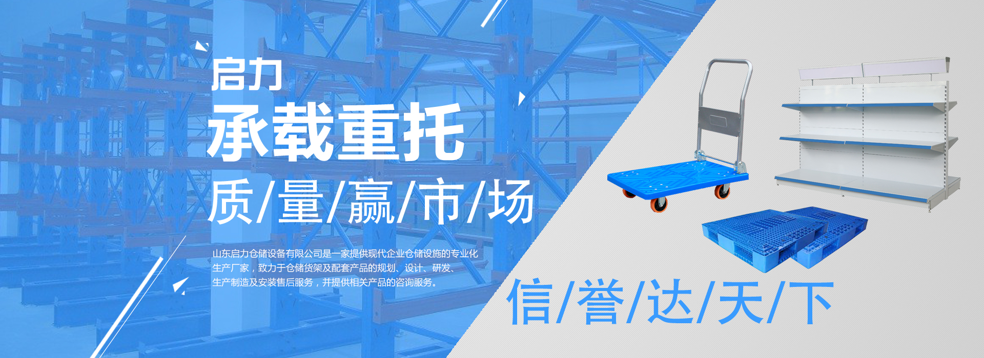 濟(jì)南貨架廠(chǎng)